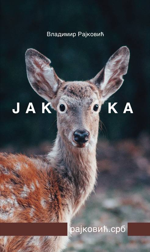 Jakooka