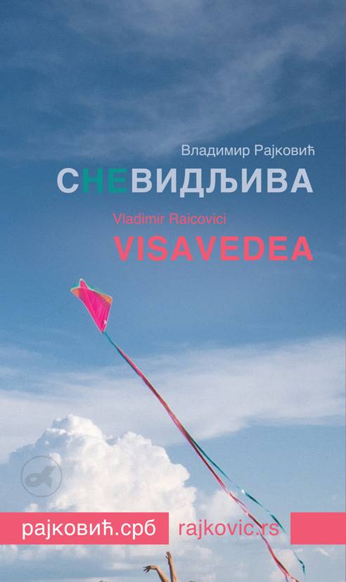 Snevidljiva