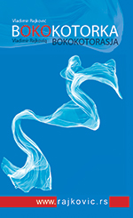 Bokokotorka